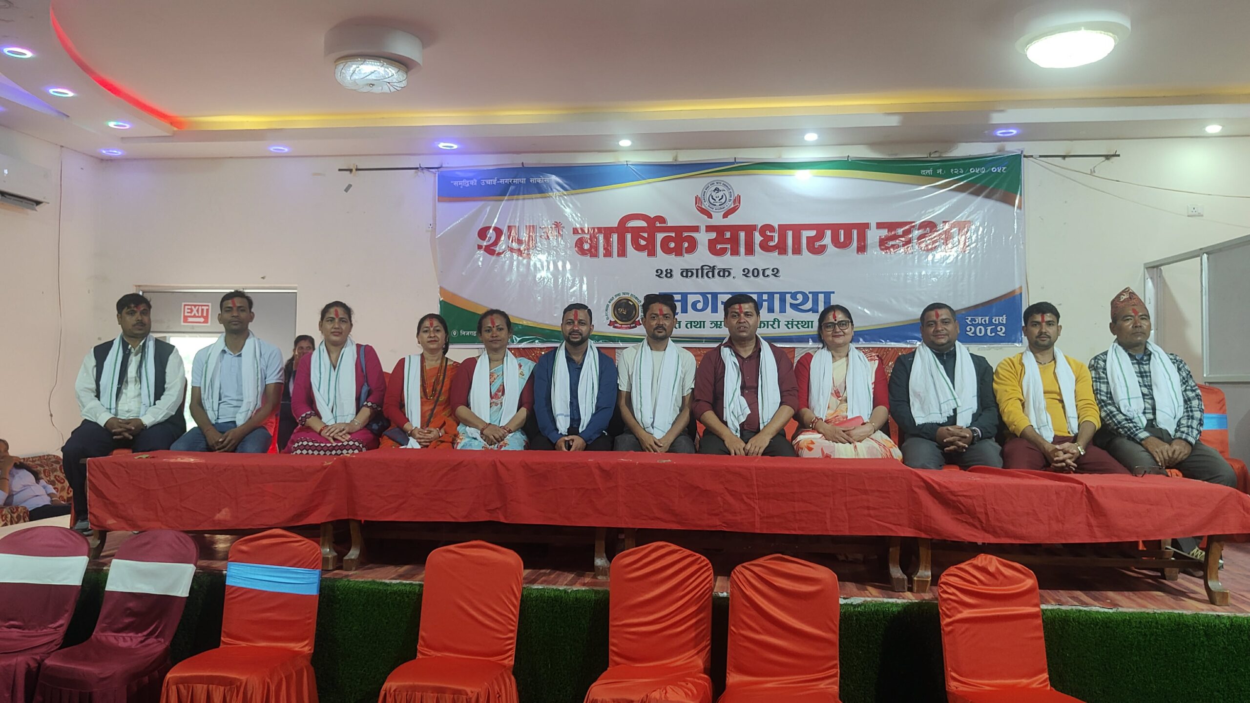 सगरमाथा साकोसको अध्यक्षमा रुद्र धिताल सर्वसम्मत