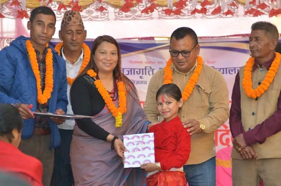 जन जागृती आधारभुत विद्यालयकाे वार्षिकोत्सब सम्पन्न