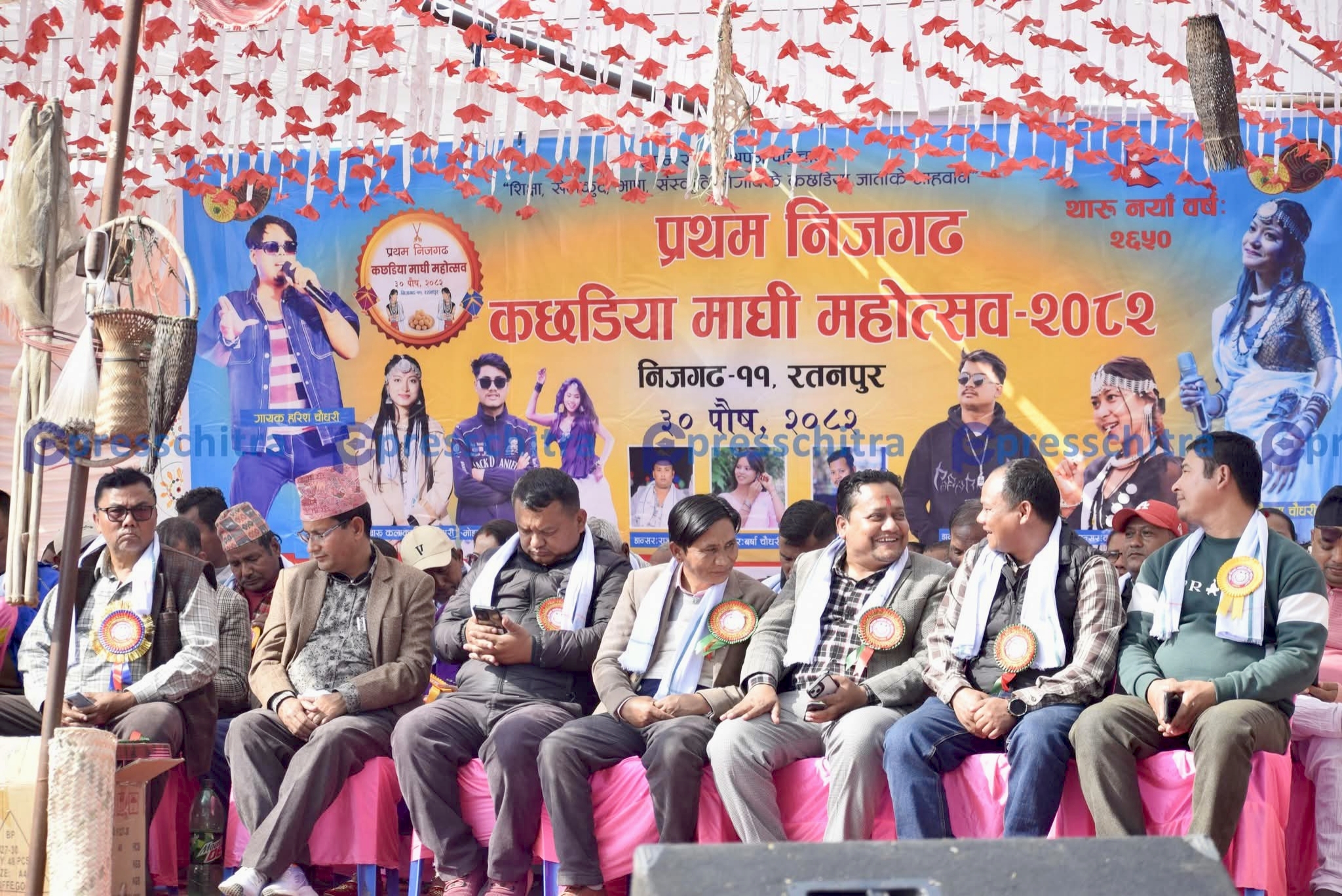 निजगढमा प्रथम कछडिया माघी महोत्सव सम्पन्न