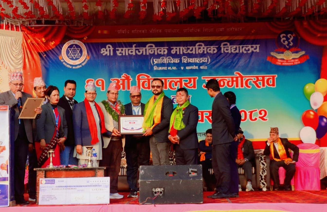 सार्वजनिक मा. वि. बागदेव द्वारा निजगढ नगरपालिकाका योजना शाखा प्रमुख गौतम सहित छोरी पनि सम्मानित 