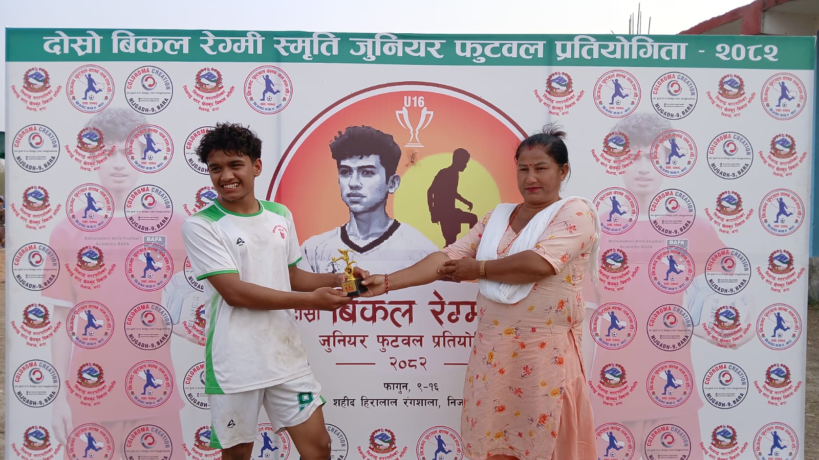 विकल रेग्मी स्मृति फुटबल : वडा नं. ७ को टिम र वडा १३ को टिम विजयी 